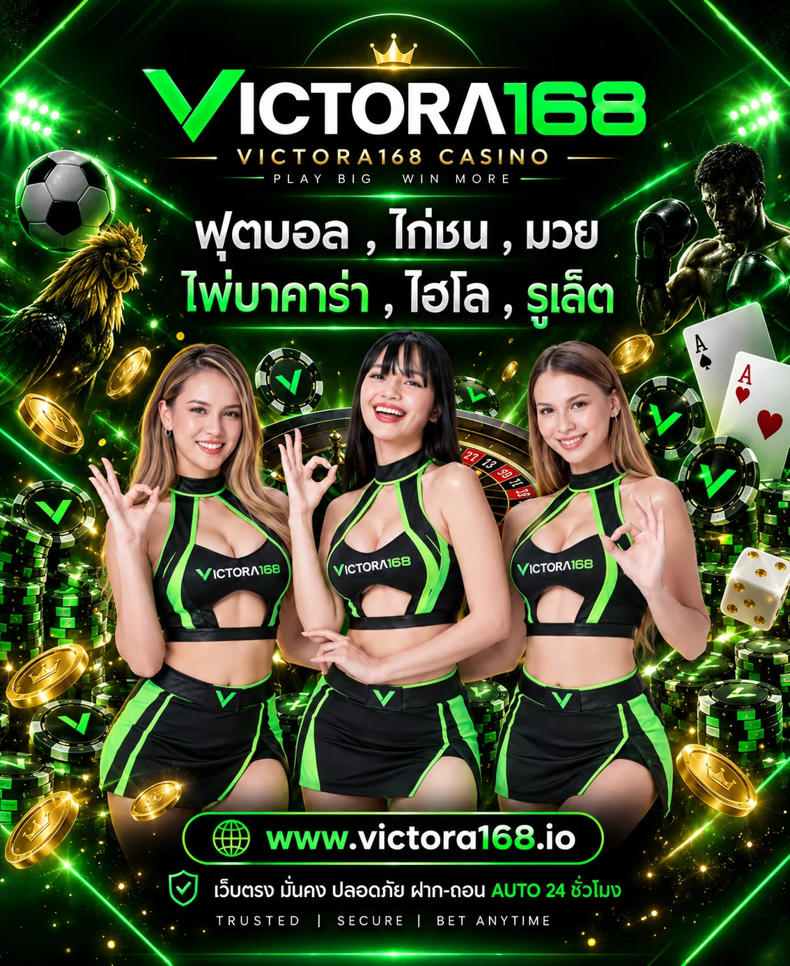 victora168-g02-900x1100